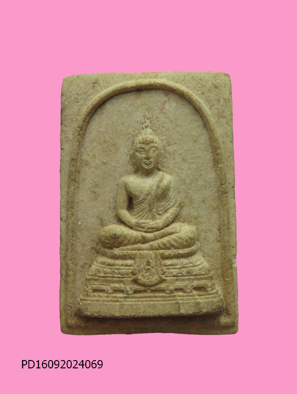 พระพุทธภัทรมหาโยธิน สามเหล่าทัพสร้าง ปี 2526 เนื้อผง พิธีใหญ่สมเด็จพระสังฆราช