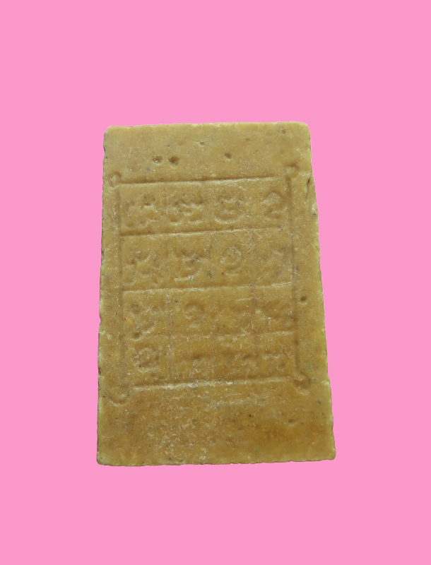 พระพุทธ เนื้อผงน้ำมัน หลังยันต์