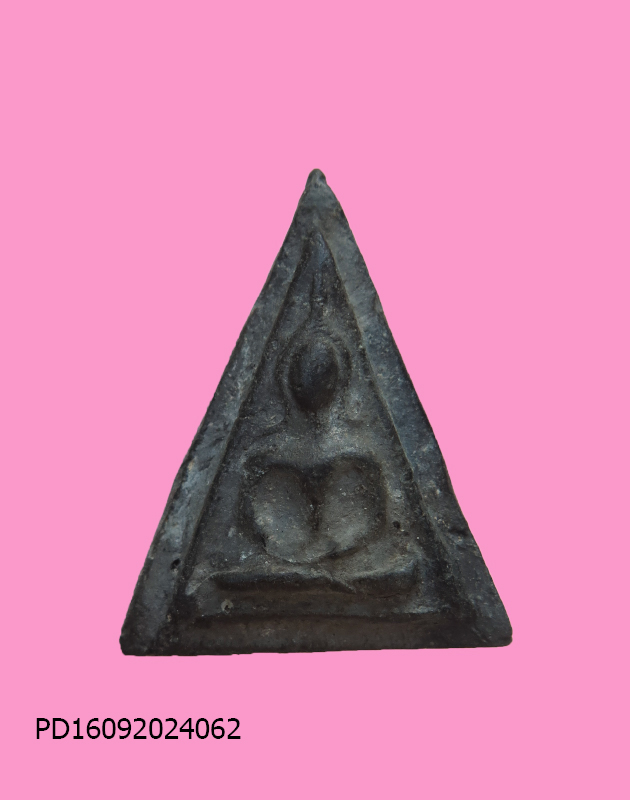 นางพญาสมาธิ เนื้อดำ