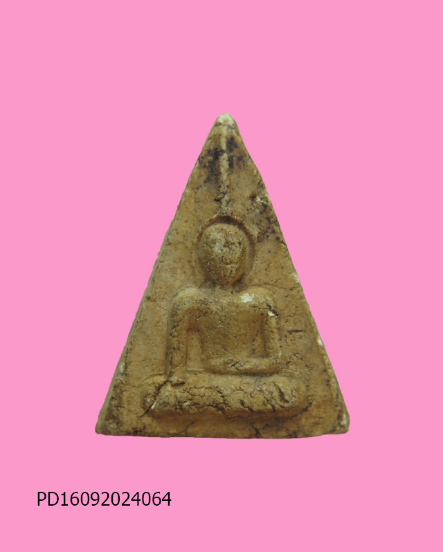 นางพญา แขนหักศอก