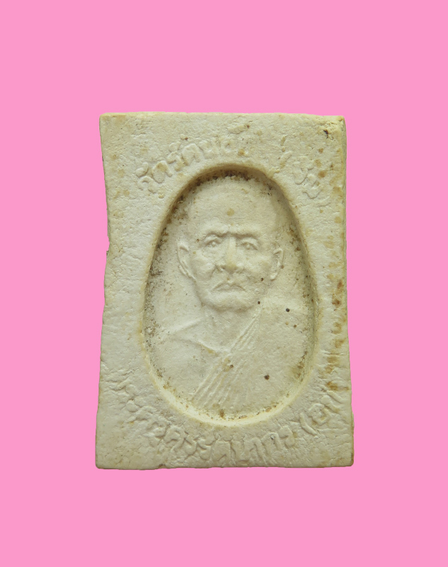 พระพุทธ หลวพ่ออยู่ วัดจีน