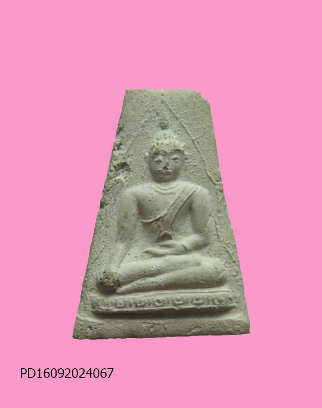 พระผงเชียงแสน หลังยันต์