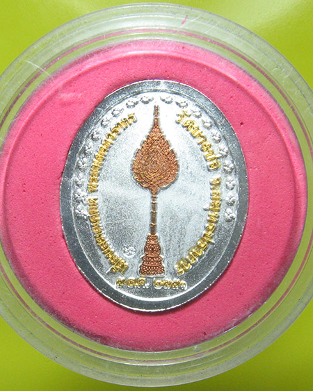 หลวงพ่อชาญ วัดบางบ่อ จ.สมุทรปราการ