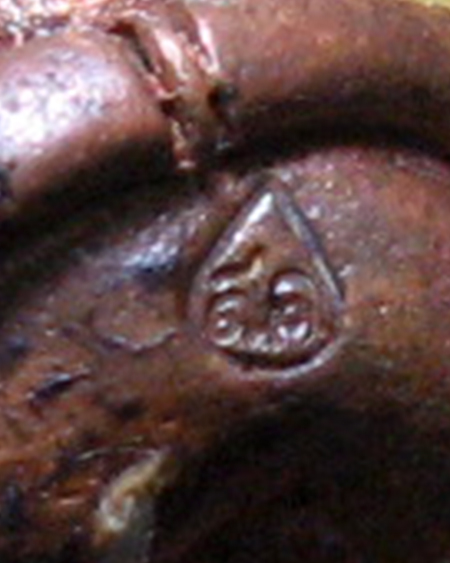 หลวงพ่อสาคร มนุญโญ วัดหนองกรับ อ.บ้านค่าย จ.ระยอง ( ศิษย์เอกหลวงปู่ทิม)