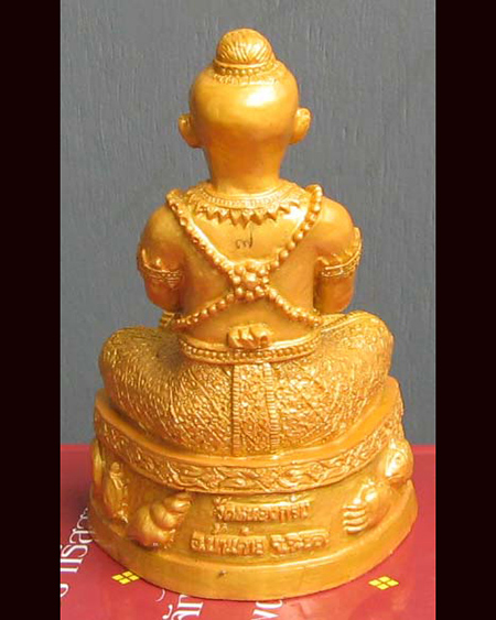 หลวงพ่อสาคร มนุญโญ วัดหนองกรับ จ.ระยอง ( ศิษย์เอกหลวงปู่ทิม วัดระหารไร่ )