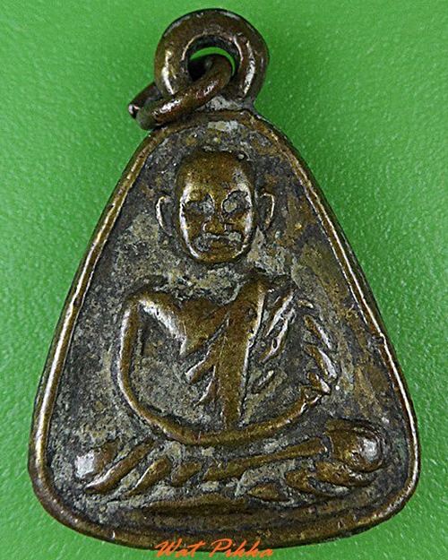 เหรียญจอบหลวงพ่อเงิน วัดบางคลาน พิจิตร .C134.