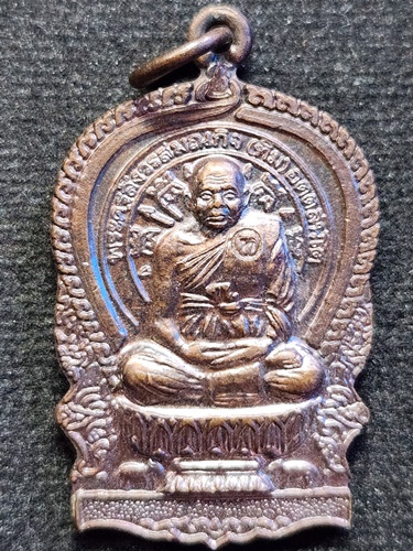 วัดพระขาว จ.อยุธยา เหรียญนั่งพาน หลวงพ่อทิม ปี2540
