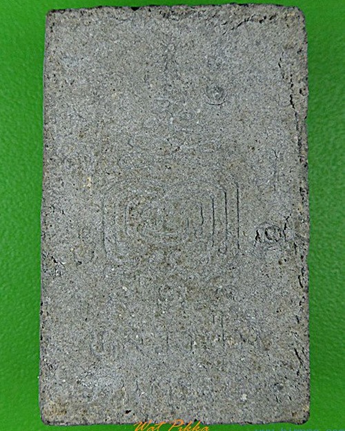 พระสมเด็จหลวงพ่อมี วัดมารวิชัย อยุธยา .C174.