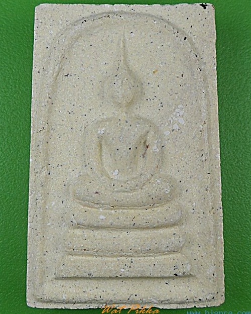 พระสมเด็จหลวงพ่อลออ วัดหนองหลวง นครสวรรค์ .C181.