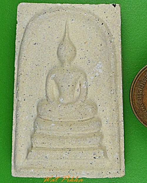 พระสมเด็จหลวงพ่อลออ วัดหนองหลวง นครสวรรค์ .C181.