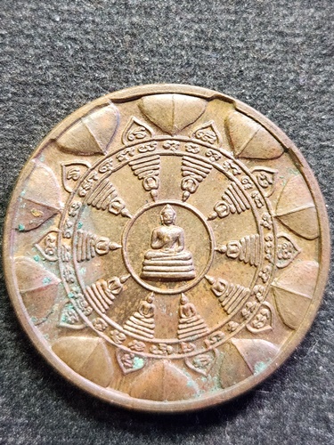 วัดพระขาว จ.อยุธยา เหรียญหลวงปู่ทิม แจกทานรุ่นแรก   ปี2538 