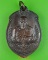 เหรียญลูกท้อหลวงพ่อจืด สวนปฎิบัติธรรมโพธิเศรษฐี นครปฐม .C277. เหรียญลูกท้อหลวงพ่อจืด สวนปฎิบัติธรรมโพธิเศรษฐี นครปฐม .C277.