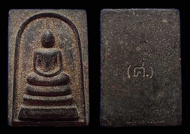 2 องค์..ไม่ทราบที่...เคาะเดียว