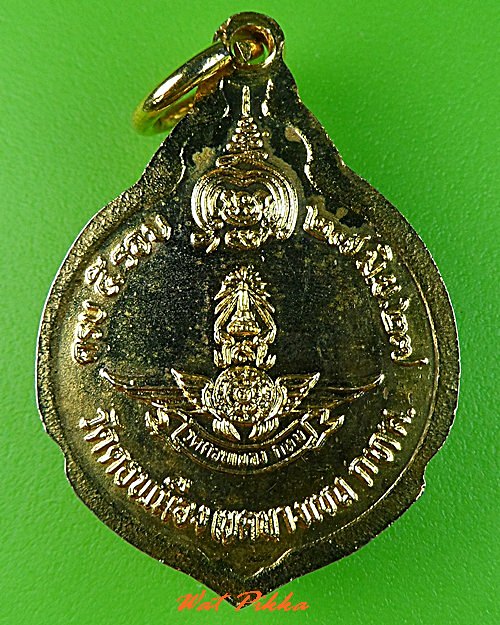 เหรียญ๕รอบหลวงพ่อแคล้ว วัดดอนเมือง กทม. .C343.