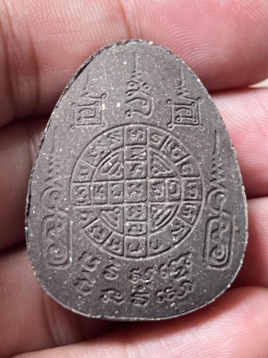 ***เคาะเดียวแดง***พระปิดตานวะมหามงคลหลวงพ่อคูณปริสุทโธ แซยิด76ปี  วัดบ้านไร่ ปี2542