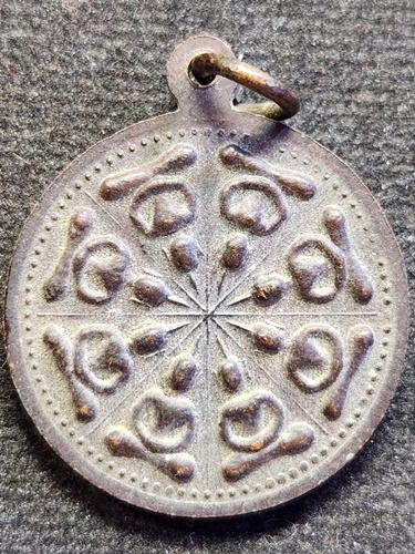 วัดโคกทอง  อยุธยา เหรียญ หลวงพ่อเชิญ หลังงบน้ำอ้อย  (รุ่น ฉลองอายุ 84 ปี) ปี2534