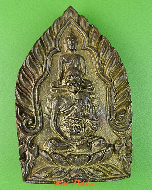 เหรียญหล่อหลวงพ่อง้อ วัดดาวดึงษ์ สมุทรสงคราม .C352.