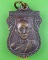 เหรียญหลวงพ่อเเฉล้ม วัดโพธิ์เลื่อน ปทุมธานี .C362.
