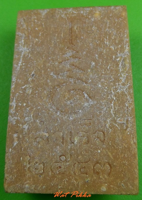 สมเด็จตัวหนอน วัดปริวาศ กทม. .C378.