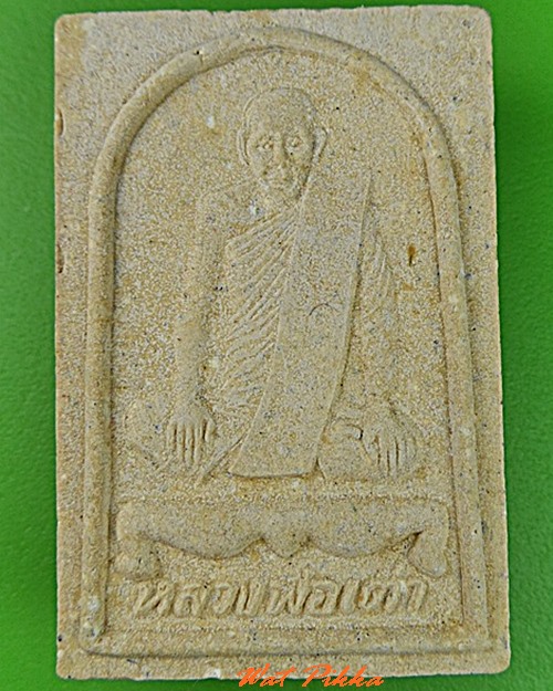 พระผงหลวงพ่อเต่า วัดน้ำพุ อ่างทอง .C388.