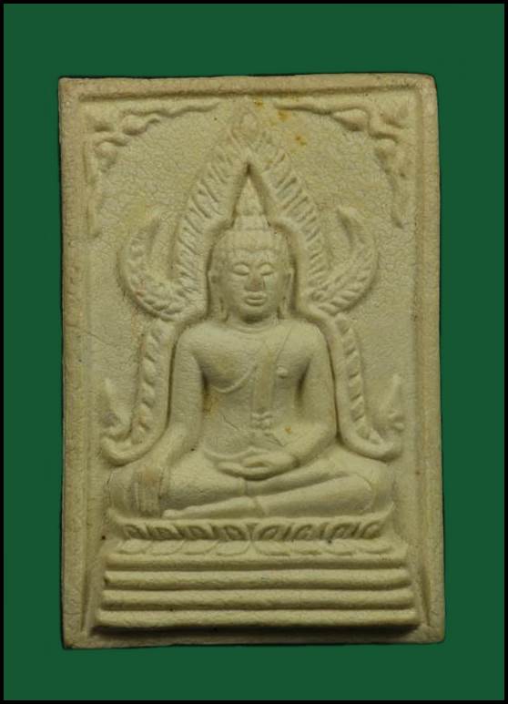 ***ศักดิ์ศรีรุ่นแรกครับ***พระพุทธชินราช หลวงพ่อคูณปริสุทโธ  ออกวัดแจ้งนอก ปี 2512