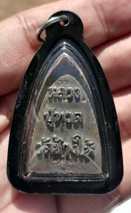 หลวงปู่ทวด​ พิมพ์เตารีด​ ปลุกเสก​ 6​ วาระ​ 30​ เกจิ ตอกหมายเลข​ เลี่ยมกันน้ำ​ ปี​ 2566​ เคาะเดียว   