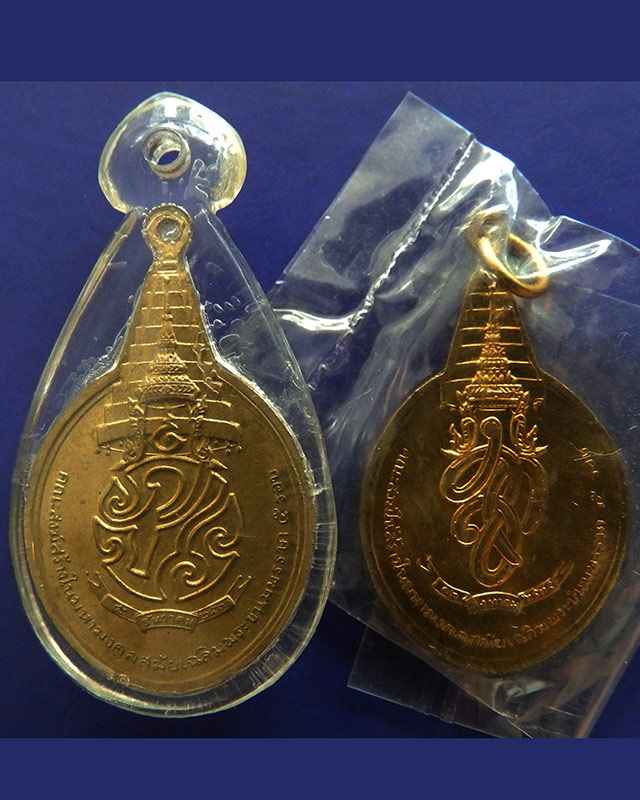 1.แพ็คคู่...เหรียญพระชัยหลังช้าง ในหลวงครบ 5 รอบ หลัง ภปร.+สก. พิธีใหญ่ หายาก