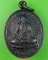 เหรียญหลวงพ่อเพี้ยน วัดเกริ่นกฐิน ลพบุรี .C405.