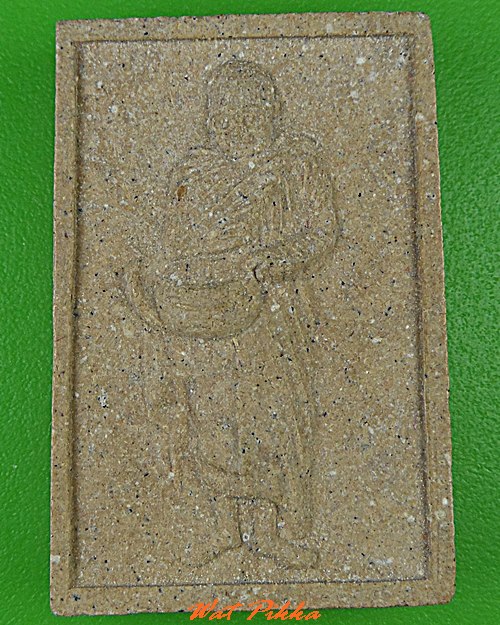 พระผงหลวงปู่ศรี วัดป่ากุง ร้อยเอ็ด .C414.