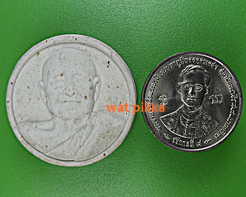 พระผงรูปเหมือนหลวงพ่อเฉลิม วัดพระญาติการาม อยุธยา .C419.*