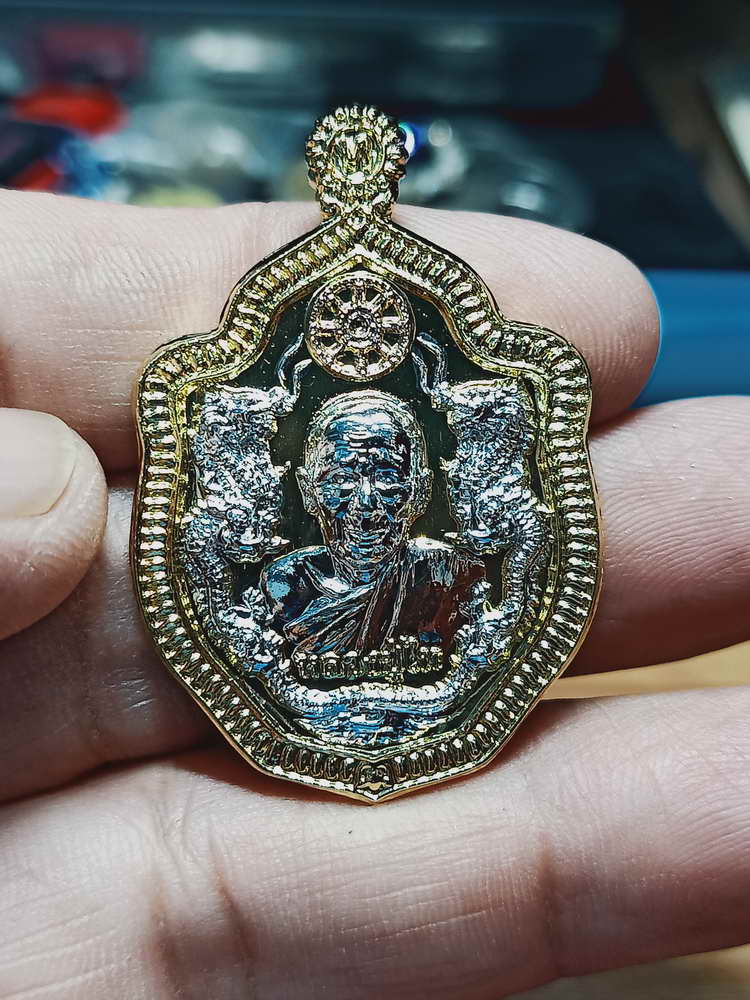 4-79 เหรียญมังกรคู่ รวยมหาเศรษฐี 105 ปี หลวงปู่ไท วัดโคกชาด จ.นครพนม 2562 กล่องเดิม