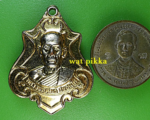 เหรียญหลวงพ่อสนธิ์ วัดโคกพนมดี ปราจีนบุรี .C426.*