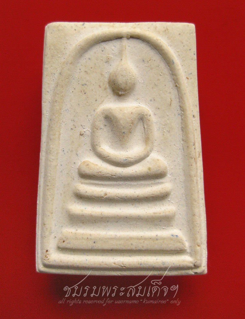 สมเด็จวัดระฆัง ปี พ.ศ.๒๕๔๙ (434)