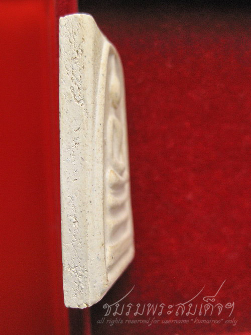 สมเด็จวัดระฆัง ปี พ.ศ.๒๕๔๙ (434)