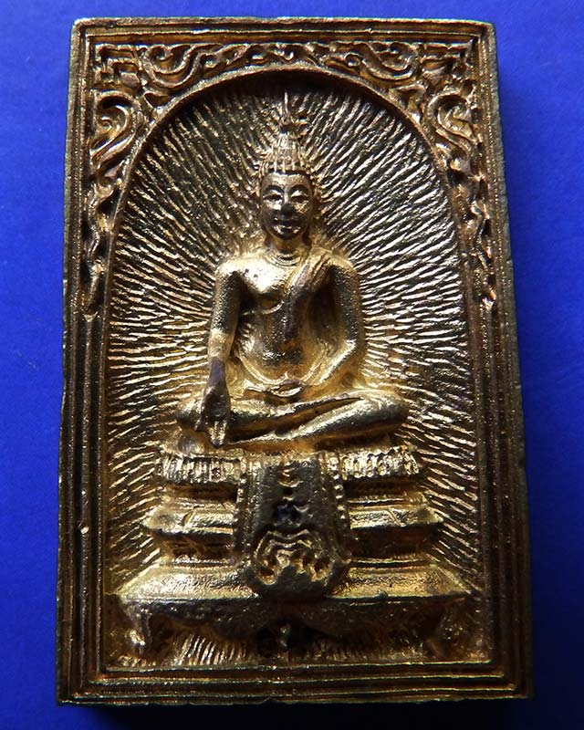 19.สมเด็จประทานพร หลังรูปเหมือนหลวงพ่อแพ วัดพิกุลทอง พ.ศ. 2534 เนื้อทองผสม พร้อมกล่องเดิม