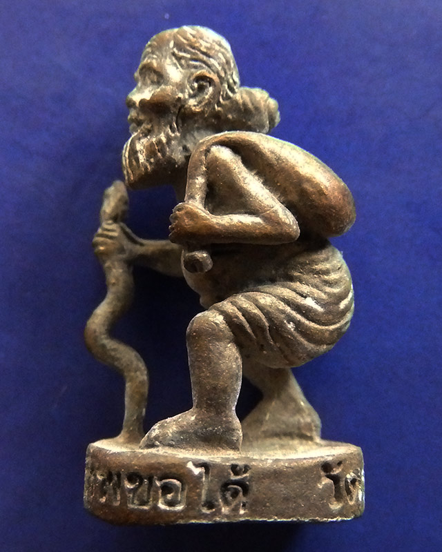 8.พ่อปู่ชูชกเทพขอได้ รุ่นแรก หลวงปู่คำบุ วัดกุดชมภู พ.ศ. 2553 เนื้อสัตตโลหะ ยิงโค๊ด-เลข พร้อมกล่องเด