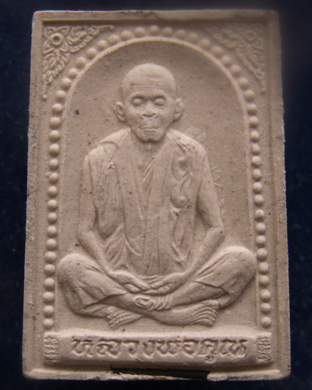 พระผงรูปเหมือนหลวงพ่อคูณ วัดบ้านไร่ รุ่นคุณพระเทพประทานพร พ.ศ.2536 ฝังตะกรุด พร้อมกล่องเดิม (8)