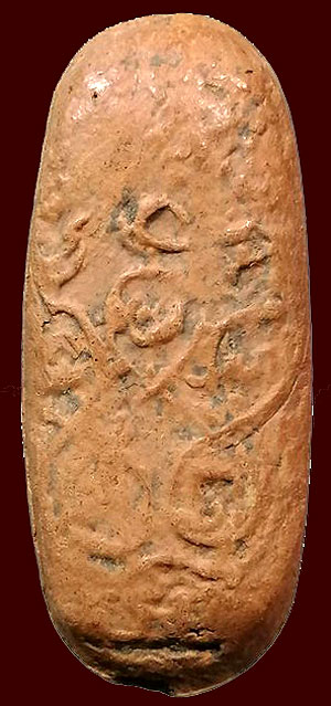 ลีลาถือดอกบัว เนื้อดินกรุ หลวงพ่อหม่น วัดพระยาปลา(คลองสิบสอง) ปทุมธานี