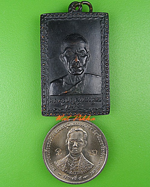 เหรียญหลวงพ่อพริ้ง วัดโบสถ์ ลพบุรี .C472.