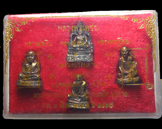 วัดไดรัง อ.บางมูลนาก จ.พิจิตร