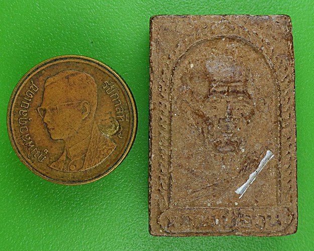 พระผงรูปเหมือนหลวงปู่อ่อน วัดเนินมะเกลือ พิษณุโลก .C509.