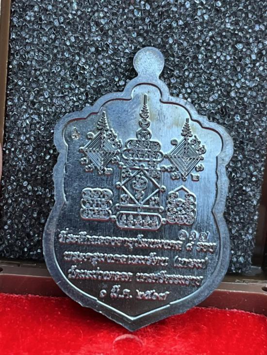 เสมา 8 รอบ หลวงปู่เกษม เขมจาโร วัดมะม่วงตลอด จังหวัดนครศรีธรรมราช งานประกบ สวยๆ