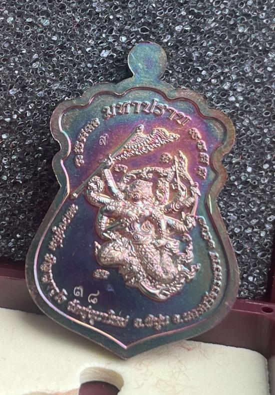 หลวงปู่อิ่ม วัดทุ่งนาใหม่ จ.นครศรีธรรมราช หลวงพ่ออิ่ม รุ่นมหาปราบ