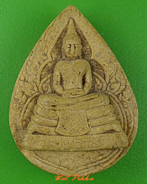 พระผงหลวงพ่อโสธร วัดห้วยพลู ฉะเชิงเทรา .C514.