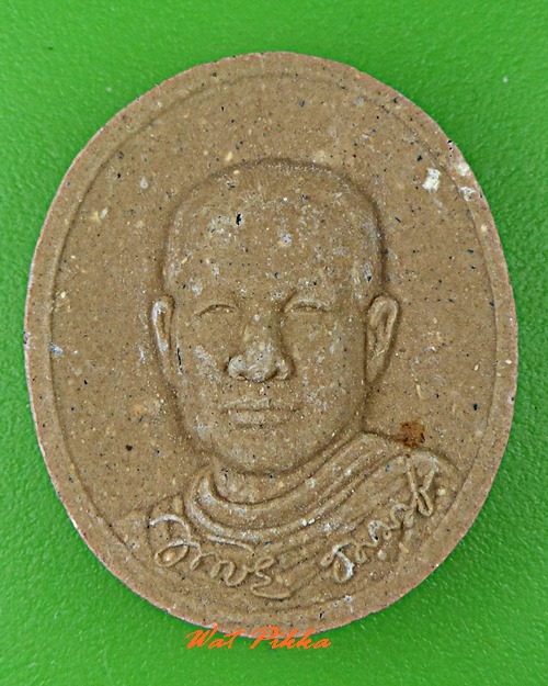 พระผงหลวงพ่อขวัญชัย วัดนามะตูม ชลบุรี -คู่- .C515.