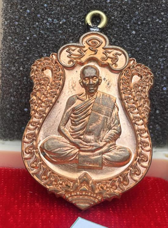 เหรียญเสมา 8 รอบ หลวงปู่เถิง วัดบ้านอาลัย จ.ศรีสะเกษ ปี 2566 เนื้อทองเเดง ผิวไฟ ห่วงเชื่อม เลข 17