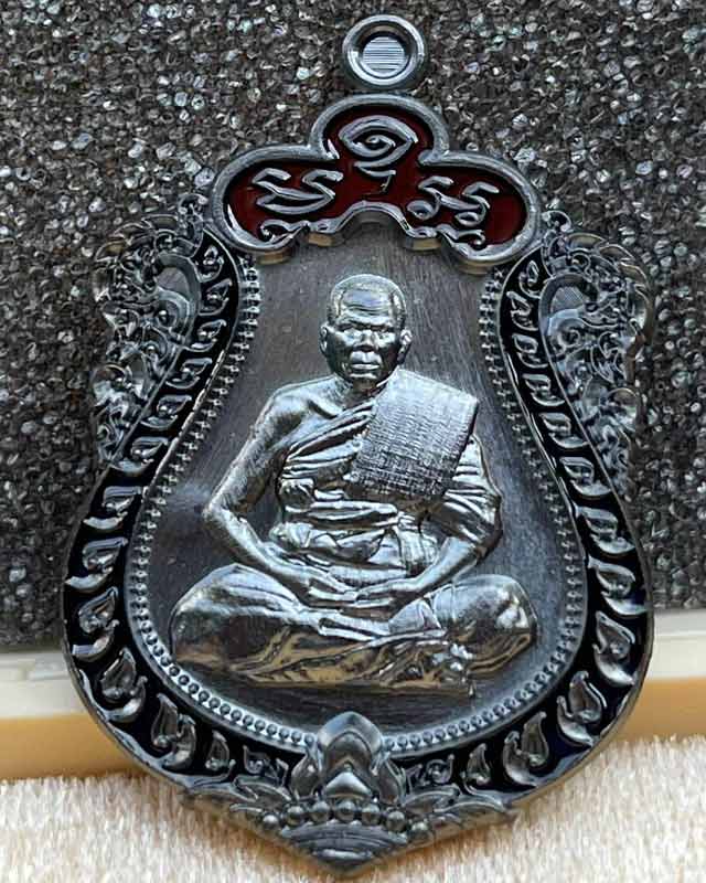  หลวงพ่อจุล พ่อท่านจุล สำนักสงฆ์ถ้ำเหมา นครศรีธรรมราช เหรียญเสมา 5 รอบ