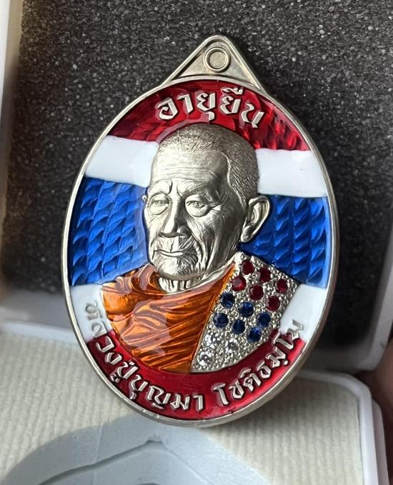 หลวงปู่บุญมา โชติธัมโม วัดเขาแก้วทอง ปราจีนบุรี รุ่นอายุยืน เนื้ออัลปาก้า ลงยาธงชาติ สวยมาก ฝังพลอยล