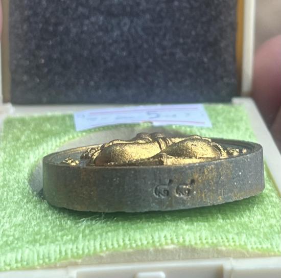 พระปิดตา พังพกาฬ หลวงพ่ออิ่ม หลวงปู่อิ่ม ปัญญาวุโธ.ศิษย์เอก พ่อท่านคล้าย วาจาสิทธิ์. เลข 88