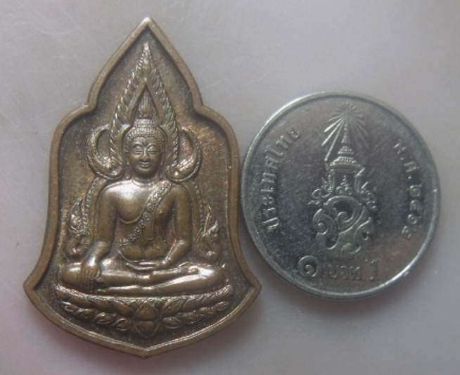 **เบาๆ**เหรียญพระพุทธชินราชหมื่นยันต์ วัดสุทัศน์ ที่ระลึก 72 ปี พุทธสมาคมแห่งประเทศไทย ปี ๒๕๔๘**สวยๆ